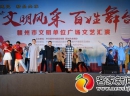 贛州“文明風采 百姓舞臺”文明單位文藝匯演精彩上演