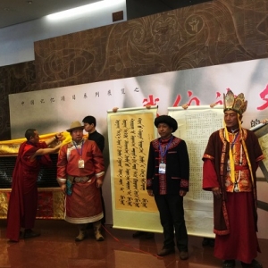 國(guó)圖舉辦“我們的文字——非物質(zhì)文化遺產(chǎn)中的文字傳承”跨年大展 ...