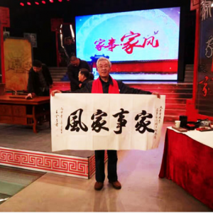 王金昌在太原電視臺(tái)《家事家風(fēng)》欄目錄制現(xiàn)場秀書法