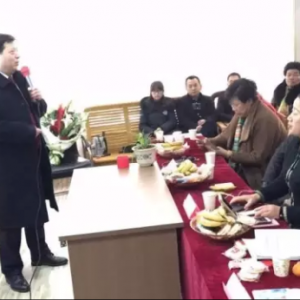 攜手共進(jìn)，蘊勢起航——東方惠樂靖江、江陰老年服務(wù)中心聯(lián)合舉辦新年工作會議 ...
