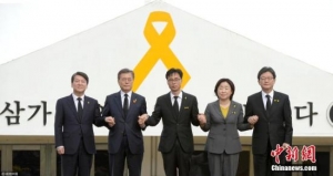 韓新任總統(tǒng)就任儀式或從簡 恐難邀他國元首出席