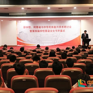 仲愷農(nóng)業(yè)工程學(xué)院第四屆仲愷香凝文化節(jié)在校慶日正式開幕