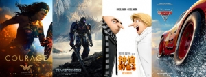 傳4部好萊塢大片內(nèi)地同步北美上映 《變5》要來了！