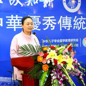 首屆中華優(yōu)秀傳統(tǒng)文化教育論壇在晉城隆重召開(kāi)