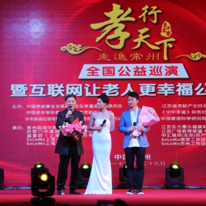 鄭西坡“李光復(fù)”，“陳海”黃俊鵬現(xiàn)身公益巡演 貢獻自己的力量 ...