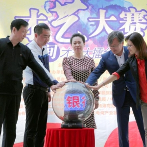 歌聲舞影浮香海，樂(lè)賞大賽滿園菲