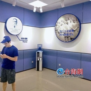 “文藝范”水廠成游客新寵 廈門大學(xué)建南水廠成旅游新熱點