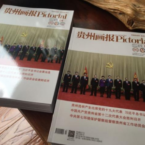 清堂黃仁龍——殷實(shí)的七月