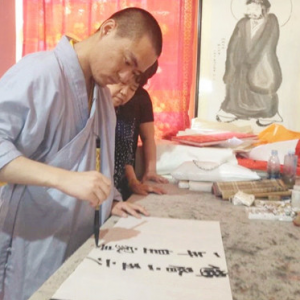 廣行書畫創(chuàng)作基地交流筆會在北照寺圓滿舉行