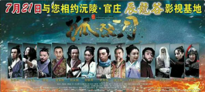歌手唐慧美在電影《孤隱刀》新聞發(fā)布會現(xiàn)場獻歌助陣