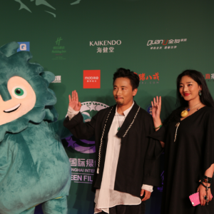 完瑪三智出席2017上海國際綠色電影周閉幕式