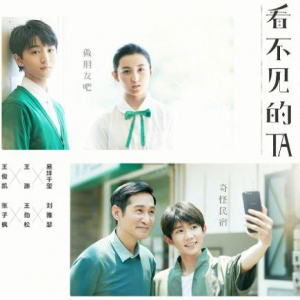 繼李易峰之后，TFBOYS將參演OPPO《看不見的TA》微電影