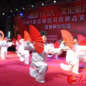 天津市紅橋區(qū)舉辦“文化惠萬家”社區(qū)群眾文藝展演
