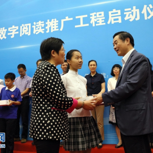 劉奇葆出席“盲人數(shù)字閱讀推廣工程”啟動(dòng)儀式