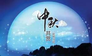 又到中秋扎燈籠 親子作業(yè)拼家長(zhǎng)？