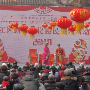 2018年“我們的節(jié)日? 民俗鬧春”戲曲大舞臺(tái)開(kāi)幕