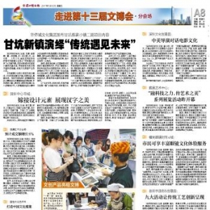雅怡文化藝術(shù)節(jié)：打造中國文化雅集