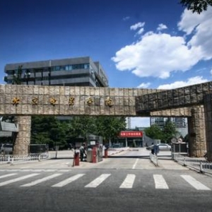　　北京電影學(xué)院 　　