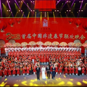 非遺文化盛宴春節(jié)將與全國觀眾見面