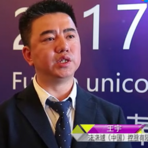 上海電視臺(tái)生活時(shí)尚《發(fā)現(xiàn)》星翼空間