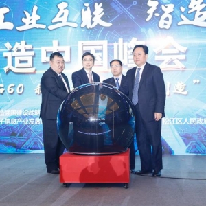 國內(nèi)工業(yè)互聯(lián)網(wǎng)產(chǎn)業(yè)高地悄然崛起G60科創(chuàng)走廊