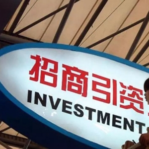 一錘定音 博鰲亞洲論壇釋放新一輪開放明確信號 　　