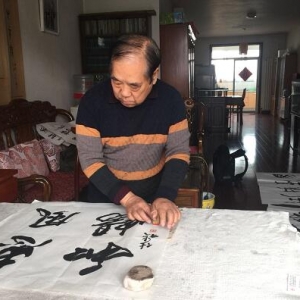中國都市新聞網(wǎng)專訪當(dāng)代書畫名家鐘仕禎老先生