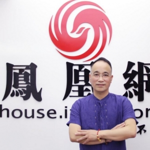 雄渾高古 率真拙樸??——江南才俊當(dāng)代書畫印名家徐雄關(guān)鳳凰網(wǎng)藝術(shù)訪談