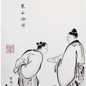 中華和合文化的歷史脈絡(luò)和當(dāng)代價值 　　