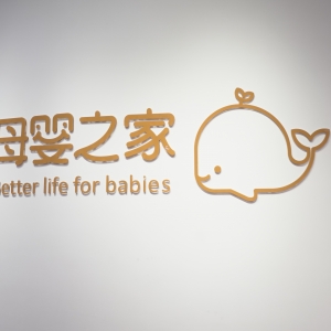 “牛奶與乳制品”在中國推廣歐洲高品質產(chǎn)品