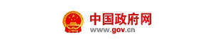 中國政府網(wǎng)
