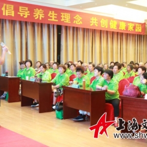 “綠意濃濃盈盈初夏”東方惠樂第十一期人體4S養(yǎng)生營歡樂開營