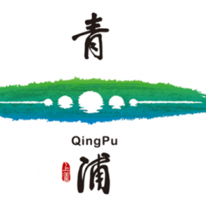 卓樸集團(tuán)傾力打造“上善之城”青浦城市形象