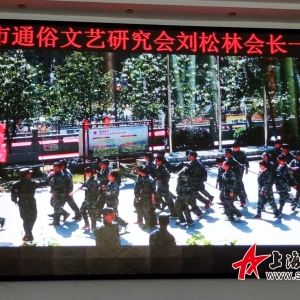 上海通俗文藝研究會(huì)劉松林會(huì)長(zhǎng)一行赴黃石龍鳳集團(tuán)考察采風(fēng)