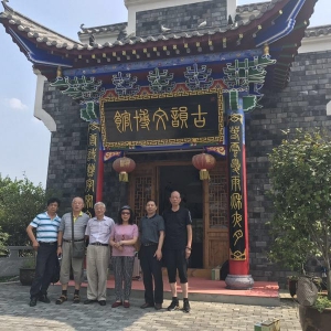 劉松林會(huì)長(zhǎng)一行應(yīng)邀訪問(wèn)陳朝古韻山莊