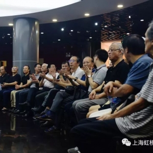 “文學(xué)與版畫”——金宇澄、盧治平跨界交流展暨虹橋半島版畫藝術(shù)中心揭牌儀式隆重舉行