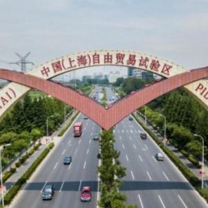 上海自貿(mào)區(qū)助推“上海文化”品牌建設(shè) 全球最大藝術(shù)品保稅倉庫四季度亮相