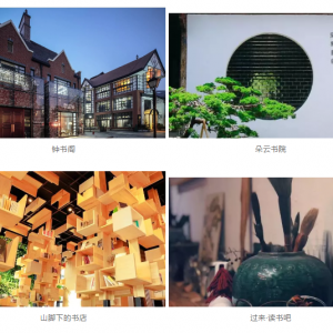 2018上海書展松江主賓日活動(dòng) 以書香力量打響“上海文化”品牌