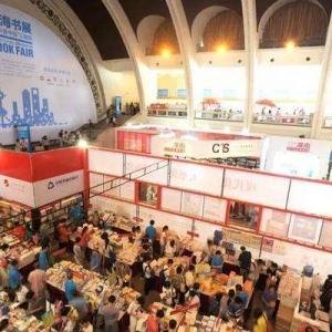 2018上海書展暨"書香中國"上海周青浦分會(huì)場重點(diǎn)活動(dòng)來啦