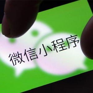 微信公眾號(hào)關(guān)聯(lián)小程序有什么用？