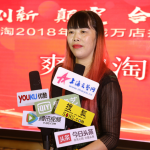 服飾產(chǎn)業(yè)黑馬來(lái)啦！爽淘淘招商推介大會(huì)在廣州隆重召開(kāi)！