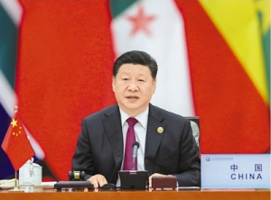 中非合作論壇北京峰會舉行圓桌會議   習(xí)近平主持通過北京宣言和北京行動計劃