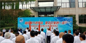 上海市機(jī)管局舉辦迎接進(jìn)博會車輛保障誓師會