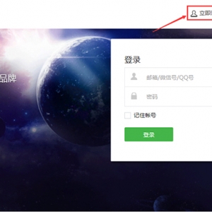 企業(yè)如何注冊微信小程序？
