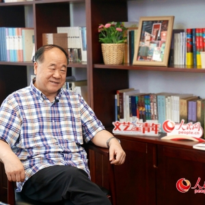 　　致敬改革開放四十年，文化大家講述親歷—　見證人·第六期｜莫言：在世界文學(xué)中融入中國(guó)故事