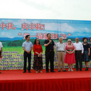 魔田農(nóng)場(chǎng)聯(lián)盟成功舉辦首屆中國(guó)農(nóng)民豐收節(jié)慶典活動(dòng)