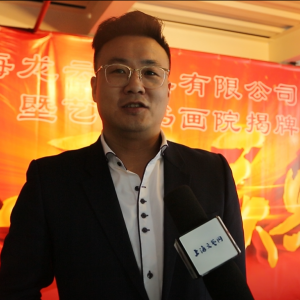 上海龍?jiān)萍揖哂邢薰鹃_業(yè)慶典暨藝宇書畫院揭牌儀式成功舉行