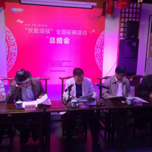 劉松林會長出席上?？牦缥幕龠M會總結(jié)表彰會