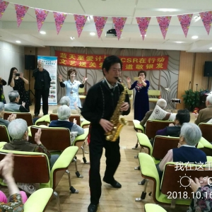 喜迎老人節(jié)，歡樂(lè)敬老