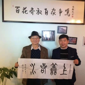劉松林會長一行赴團(tuán)體會員上海文藝網(wǎng)考察慰問